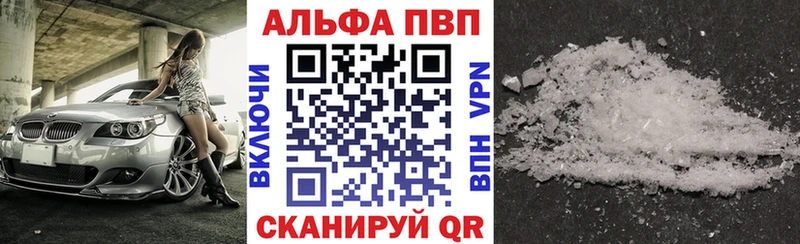 Где купить Константиновск A PVP  Кокаин  Мефедрон  Гашиш 