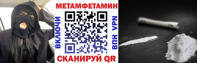 АМФЕТАМИН VHQ Константиновск