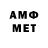 МЕТАДОН methadone ABC LIGHTING