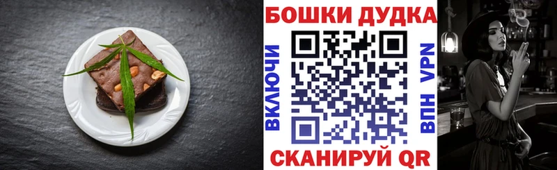 продажа наркотиков  Константиновск  Печенье с ТГК конопля 