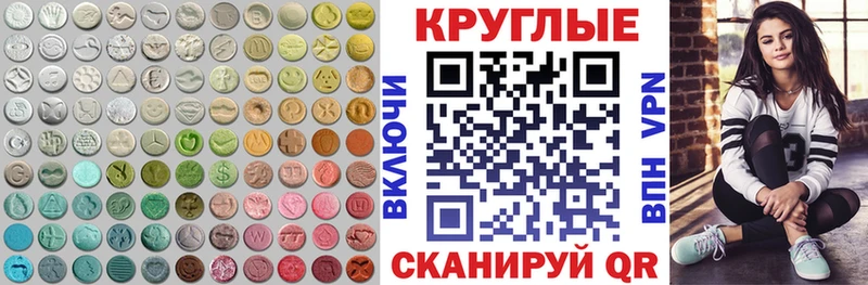 Экстази Дубай  Константиновск 