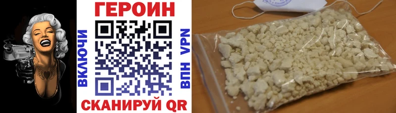 ГЕРОИН гречка  Константиновск 
