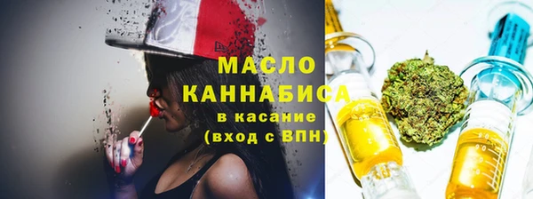 spice Армянск