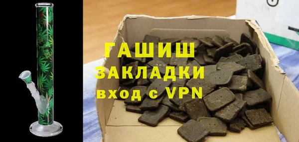соль ск Ахтубинск