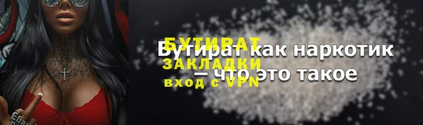 гидропоника Аркадак