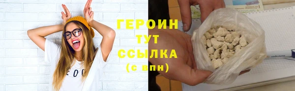 кокаин Абдулино