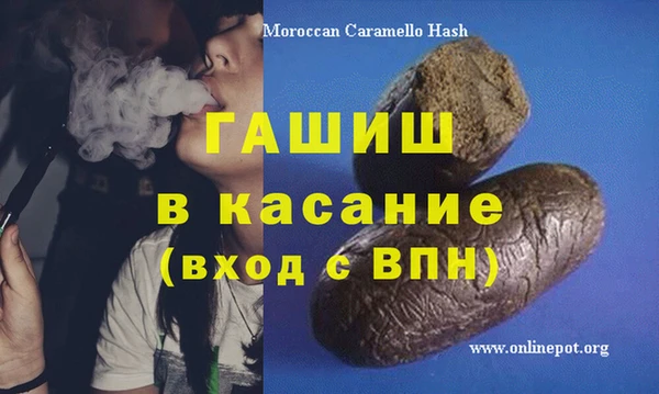 гидропоника Аркадак