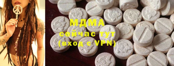 ГАЛЛЮЦИНОГЕННЫЕ ГРИБЫ Алексеевка