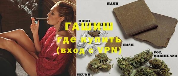 ГАЛЛЮЦИНОГЕННЫЕ ГРИБЫ Алексеевка