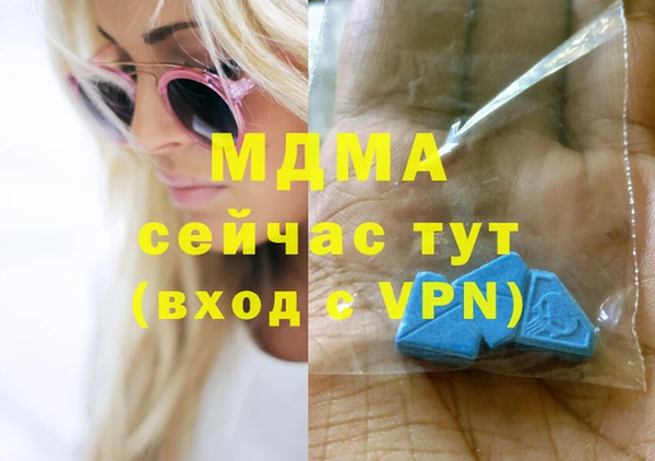 MDMA Premium VHQ Бабаево
