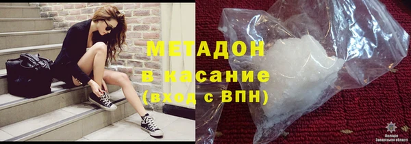 кристаллы Абинск