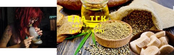 spice Армянск