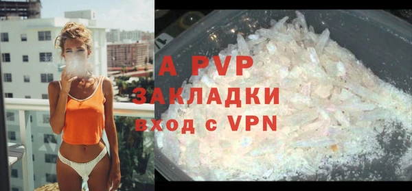 гидропоника Аркадак