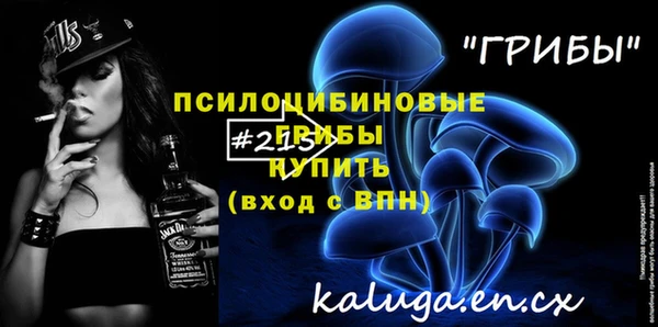 jwh Алексин
