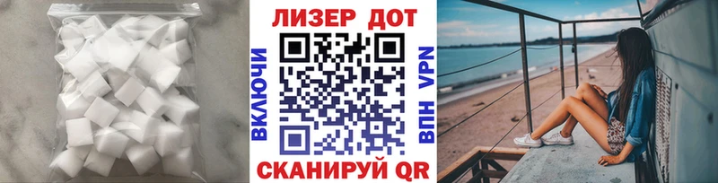Лсд 25 экстази ecstasy  Константиновск 