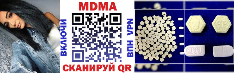 MDMA Molly  цена   Константиновск 