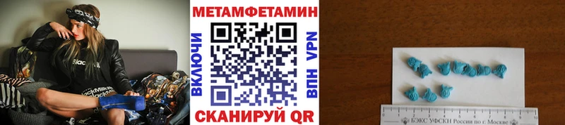 Первитин пудра  Константиновск 