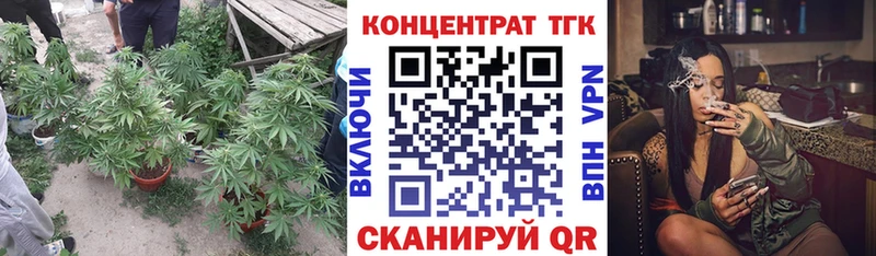блэк спрут рабочий сайт  Константиновск  Дистиллят ТГК гашишное масло 